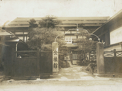 ヤマニ仙遊館の外観